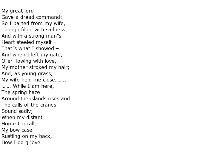 poem